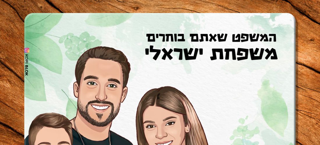 עלים